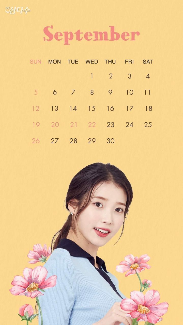 삼다수 아이유 9월 달력 | 인스티즈