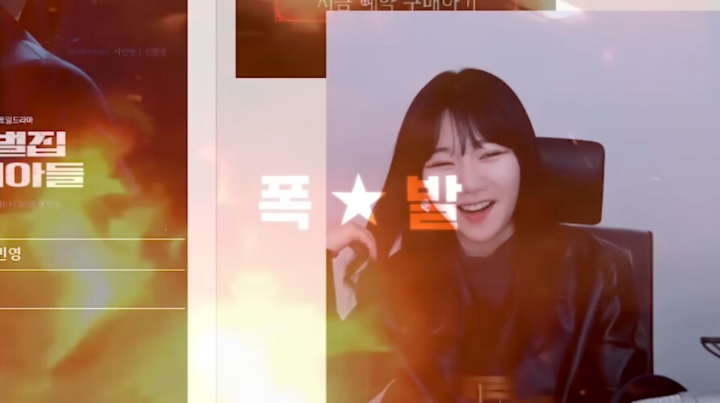 스포) 재벌집 막내아들 결말을 예언한 소니쇼 | 인스티즈