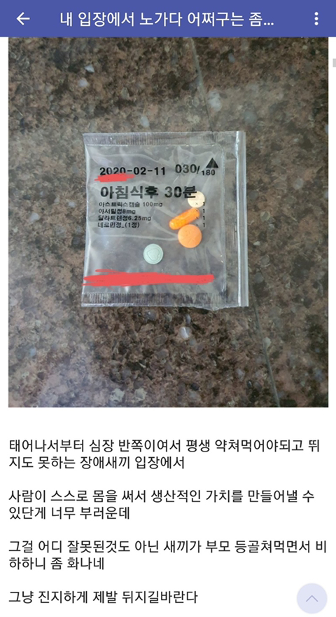 만담 이미지