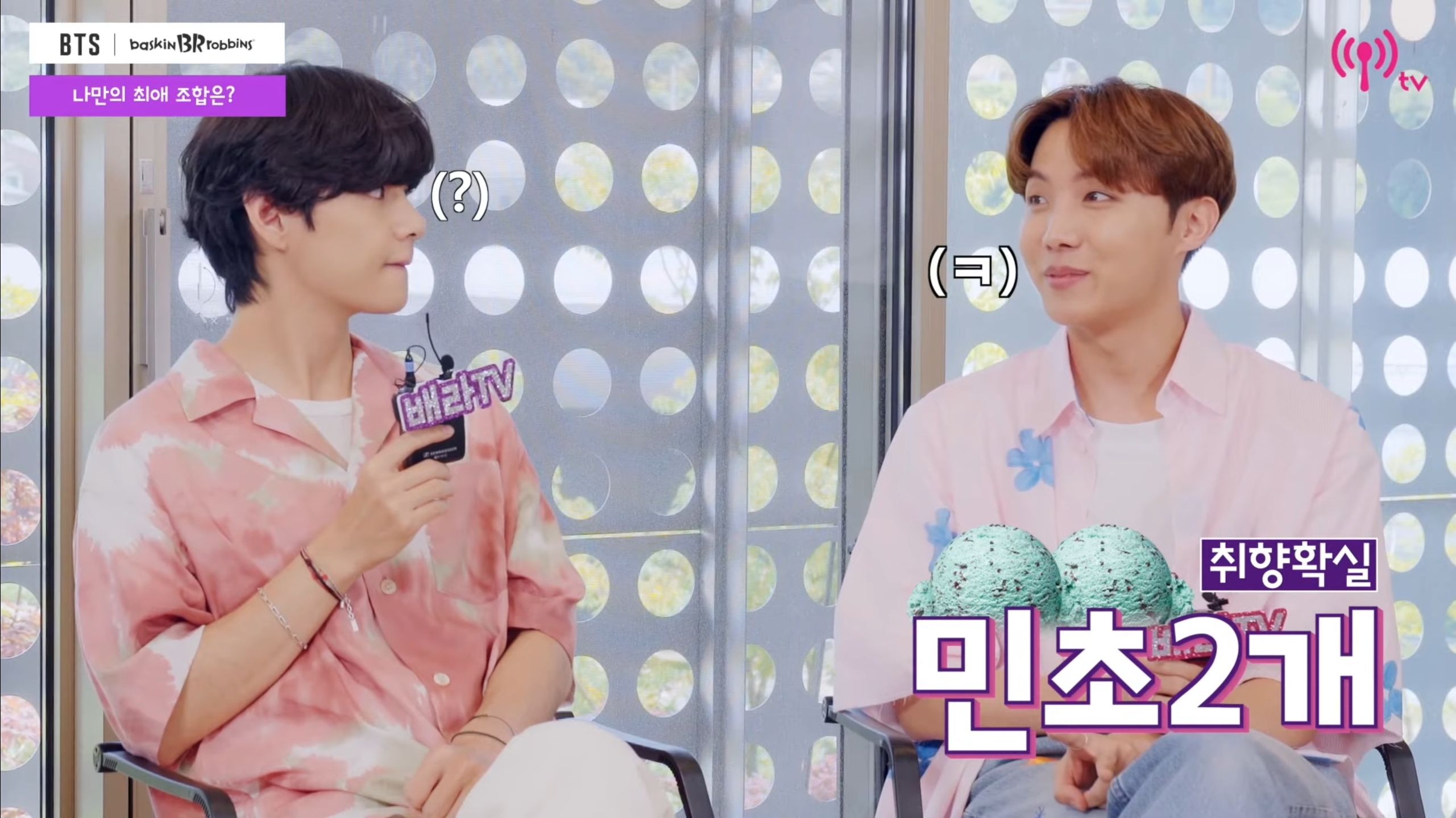 방탄소년단 제이홉 소신발언.jpg | 인스티즈