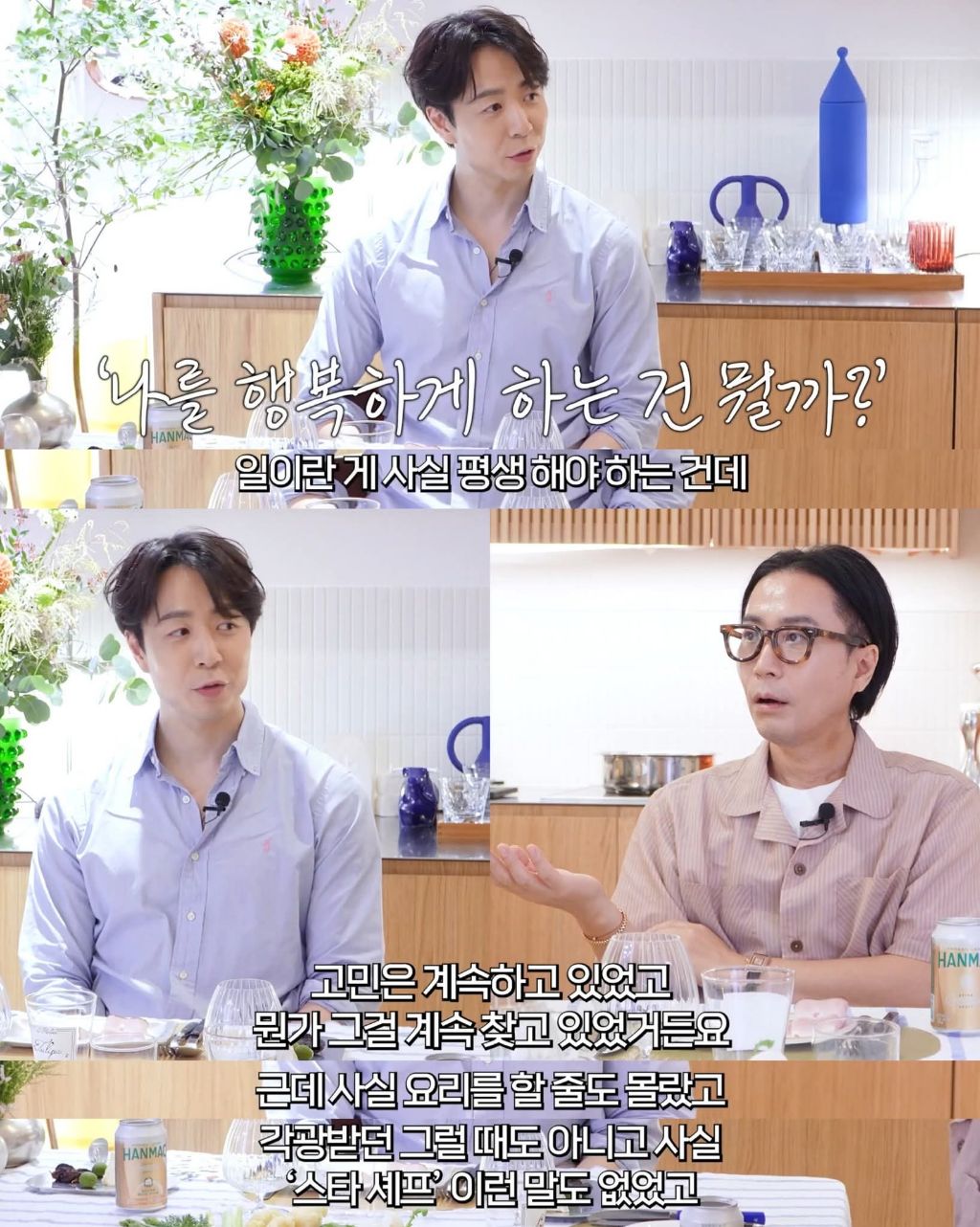 유학가서 공대다니다가 요리로 진로바꾼 손종원 | 인스티즈