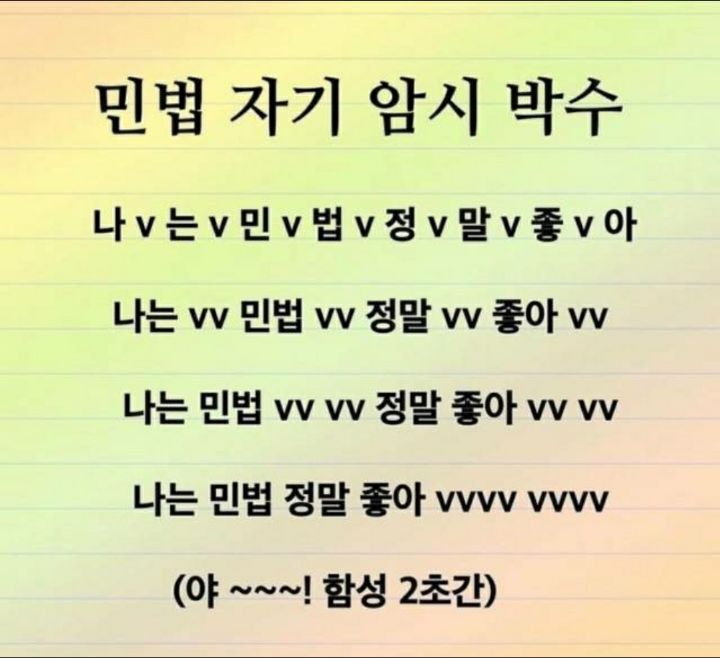 요즘 로스쿨생들의 공부에 임하는 자세 | 인스티즈