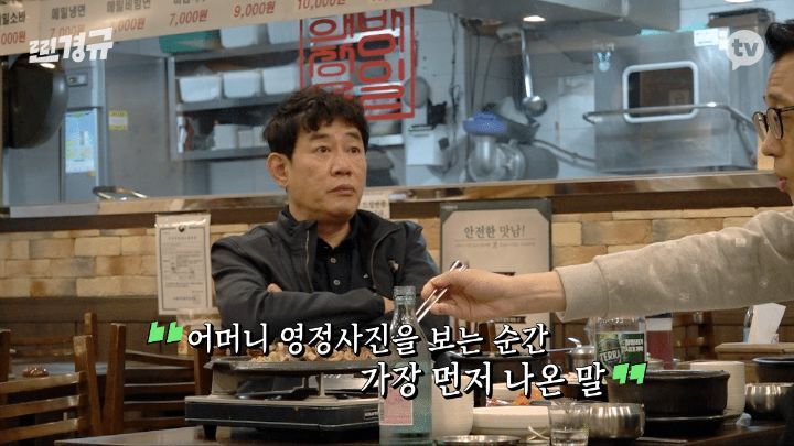 이경규 어머니 돌아가신 다음 날.jpg | 인스티즈