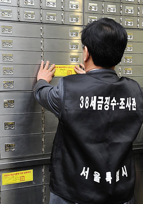 금징수 (38세) 조사관 | 인스티즈