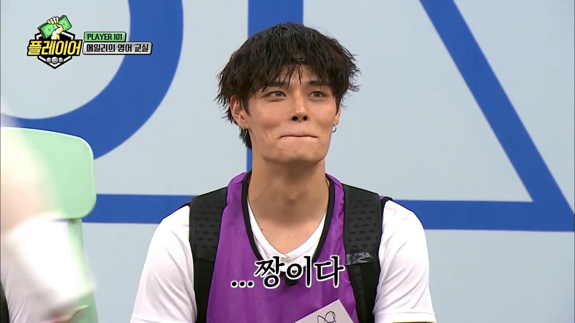 에일리와 함께하는 스피드 영어퀴즈 | 인스티즈