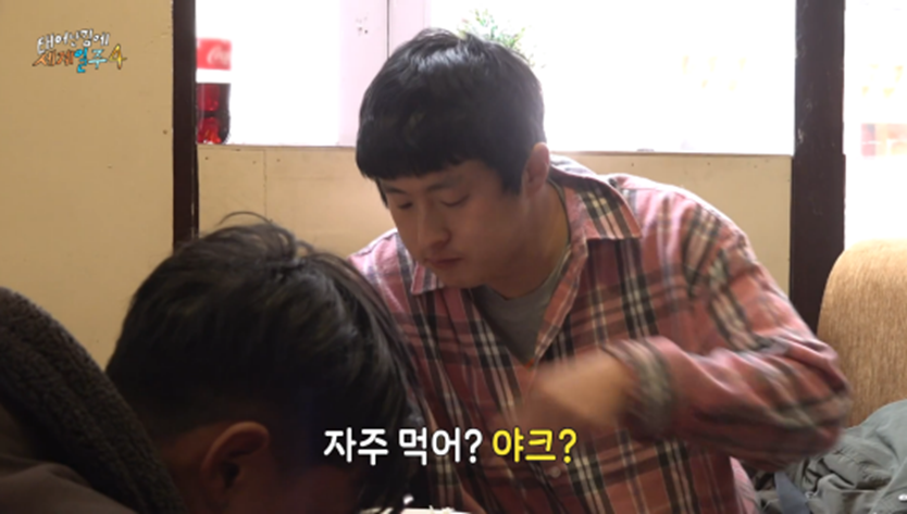 18년 동안 고기 딱 세번 먹었다는 청년 | 인스티즈