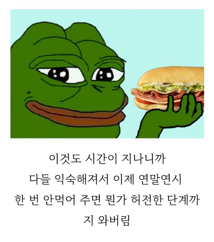 맥도날드 행운버거의 정체 | 인스티즈