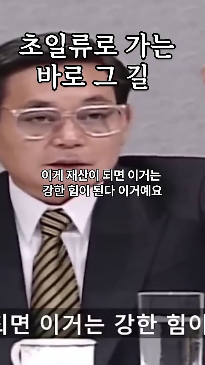 삼성이 잊은게 아닌지 하는 이건희의 당부 | 인스티즈