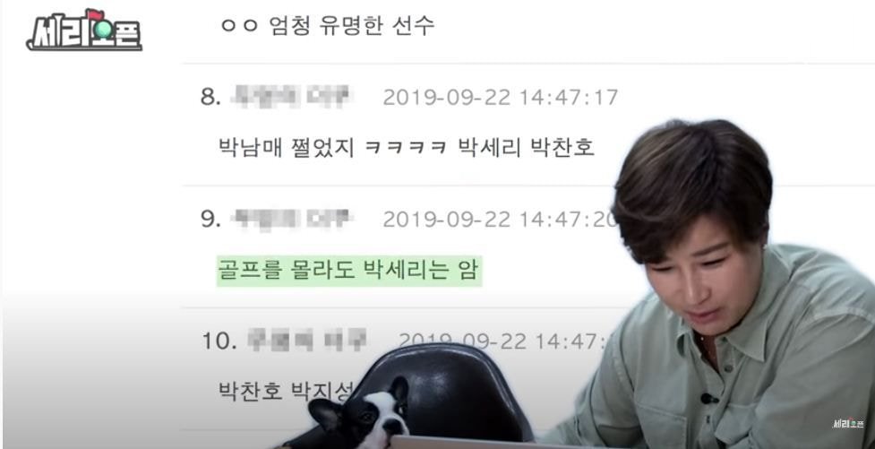 박세리가 인정한 스포츠에 관심 많은 더쿠.jpg | 인스티즈