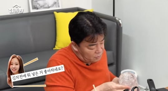 김치전에 고기 넣어야하는 백종원 vs 고기 안넣은 김치전 좋아하는 소유진 | 인스티즈