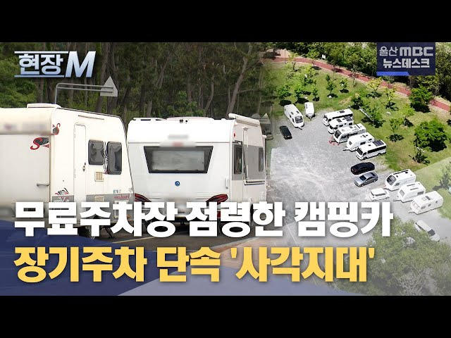 무료 주차장이 없어지는 이유 | 인스티즈