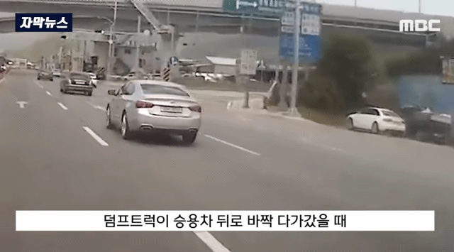 (칠곡) 대형 인명사고 날뻔한 덤프트럭 돌진.. | 인스티즈