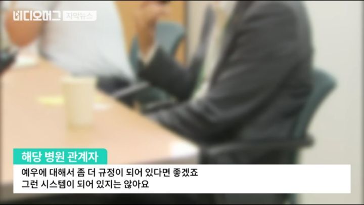 장기기증 후회하는 아버지 | 인스티즈