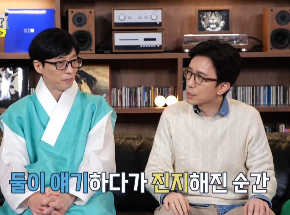 유재석 & 유희열이 직접 말하는 유재석 안테나 영입 비하인드.jpg | 인스티즈