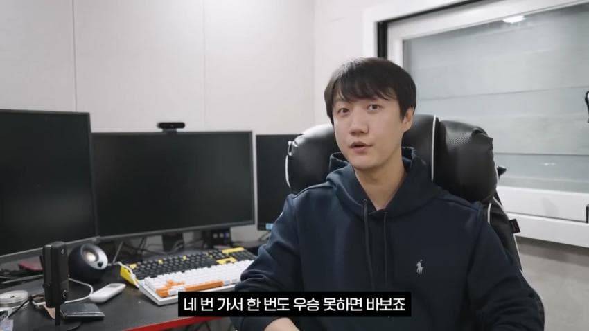 ??? : 준우승도 습관이다 | 인스티즈