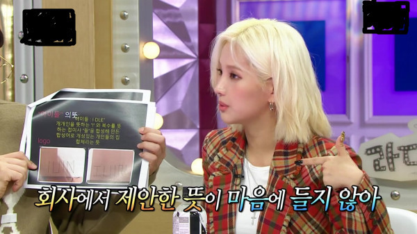 창작에 재능이 있는 전소연 | 인스티즈