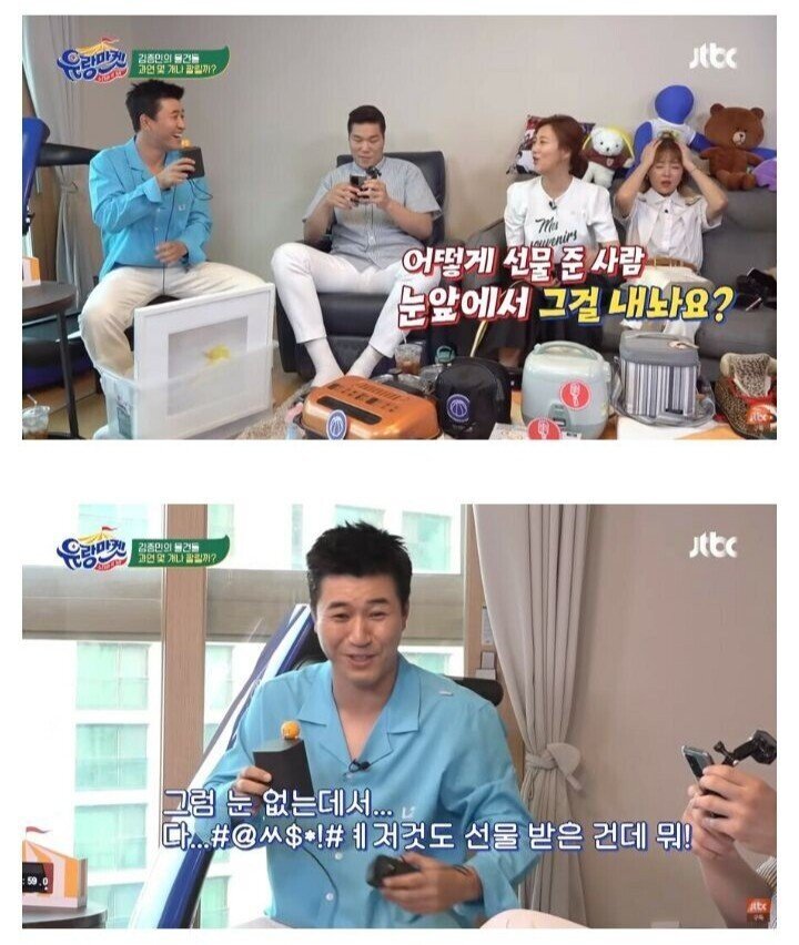 신지"이미 내놨잖아 이 ".jpg | 인스티즈