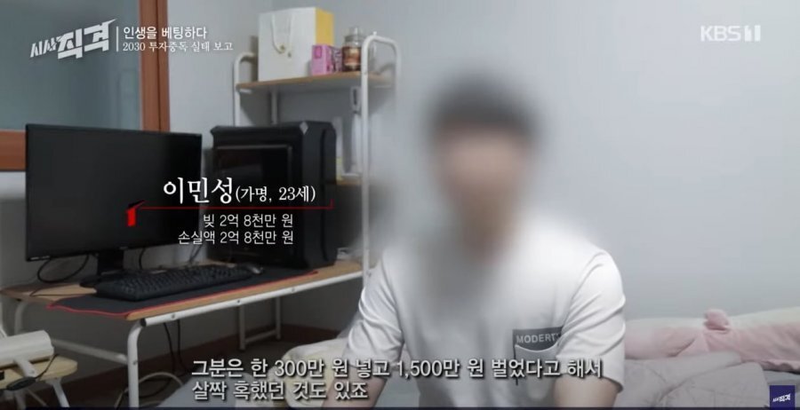 코인으로 아파트 말아먹은 23살.jpg | 인스티즈