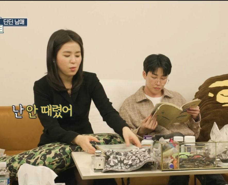 딘딘 3남매 네모의 꿈 삼자대면.jpg | 인스티즈