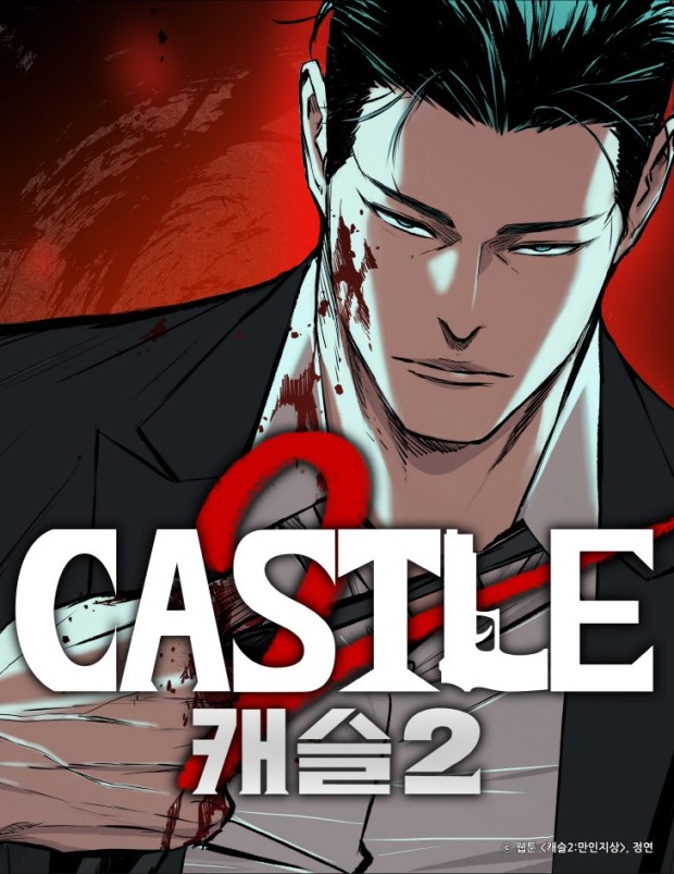 웹툰 1황 | 인스티즈