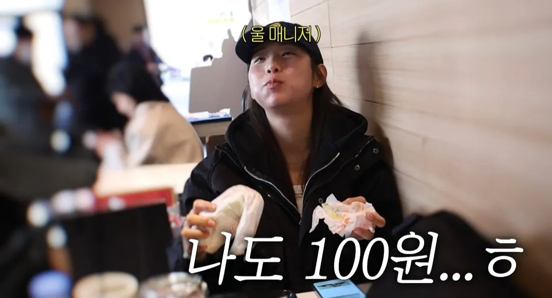 유튜브 댓글로 핫했던 행운버거 먹방한 쯔양 근황 | 인스티즈