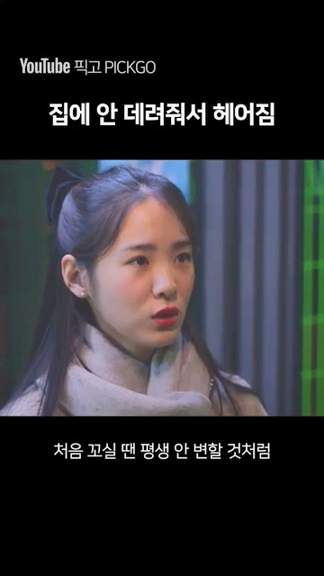 데이트 하다가 헤어지는 이유 jpg | 인스티즈