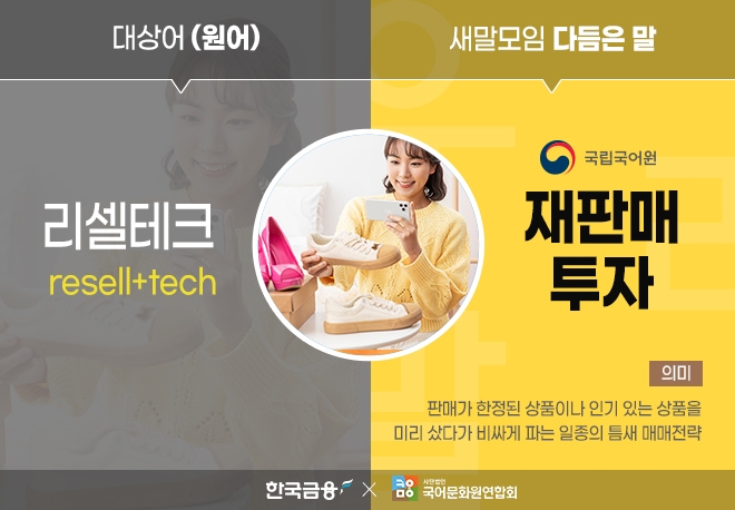 리셀로만 이미지
