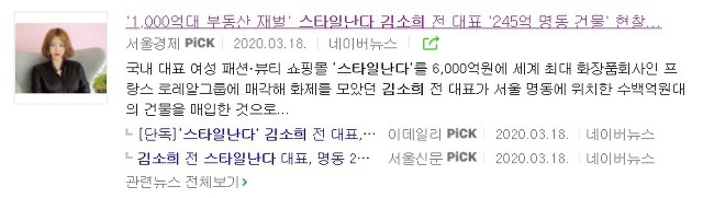 최고의 타이밍에 사업을 시작, 최고의 타이밍에 회사를 매각한 83년 생 CEO | 인스티즈