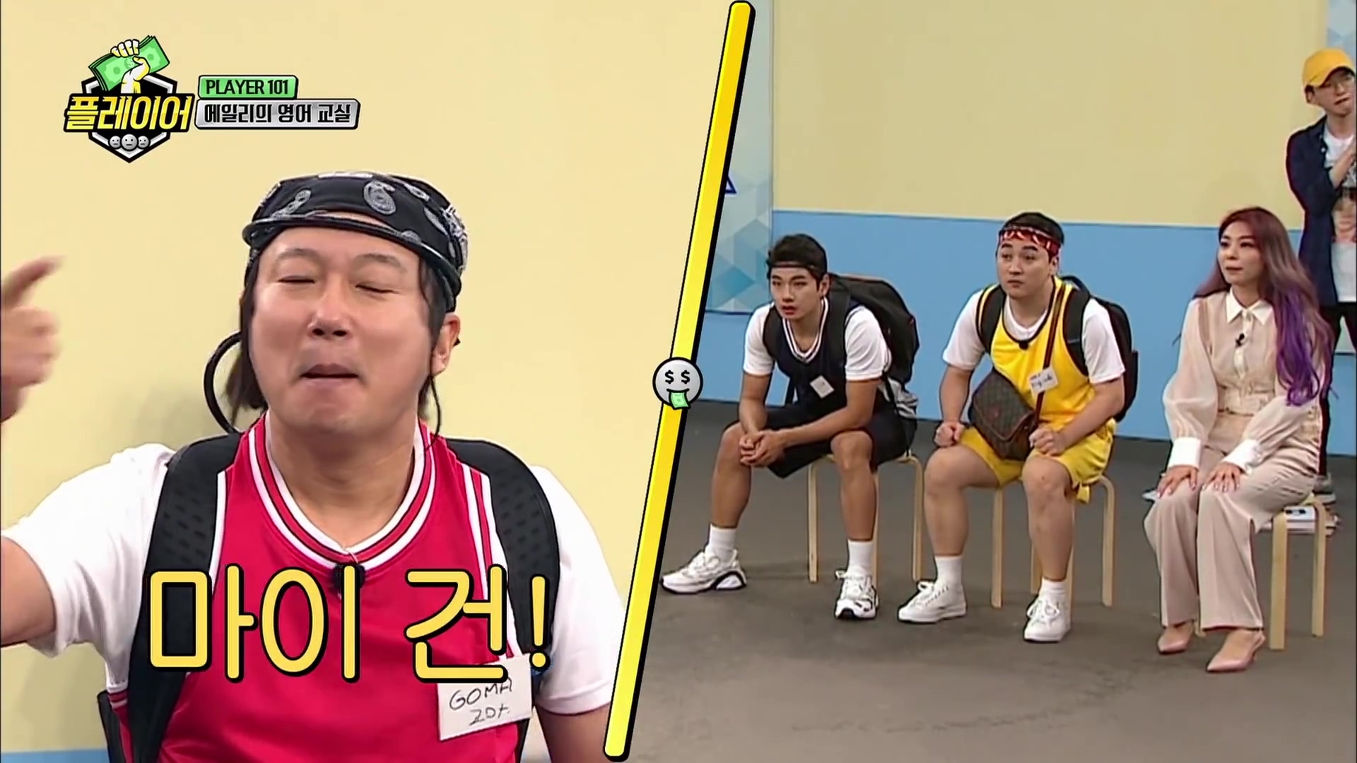 에일리와 함께하는 스피드 영어퀴즈 | 인스티즈