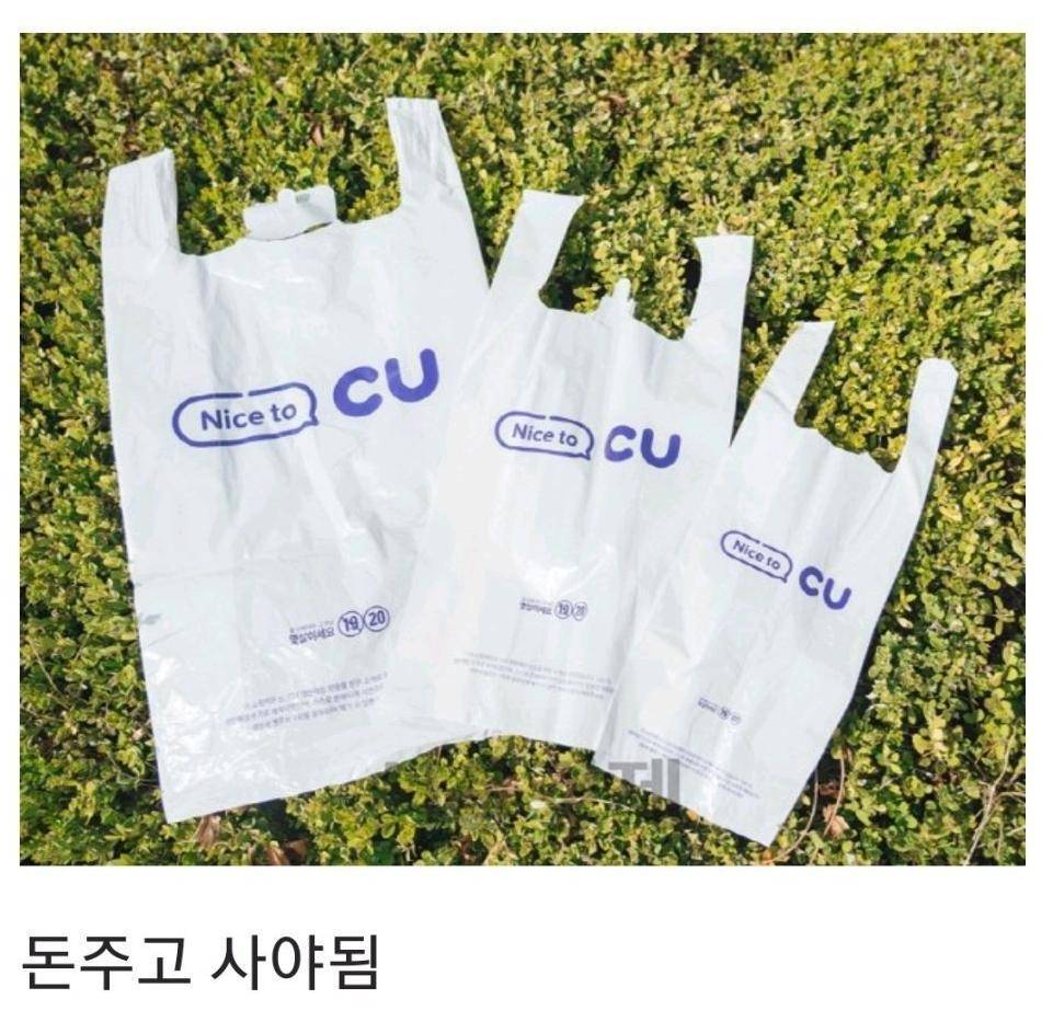 편의점에서 잘 모르는 사람들이 많은 것들.jpg | 인스티즈