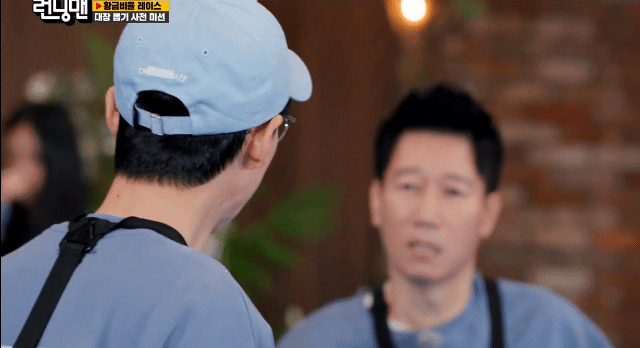 유재석 : 야 석진이 형 안경 누가 가져갔냐고!!.gif | 인스티즈