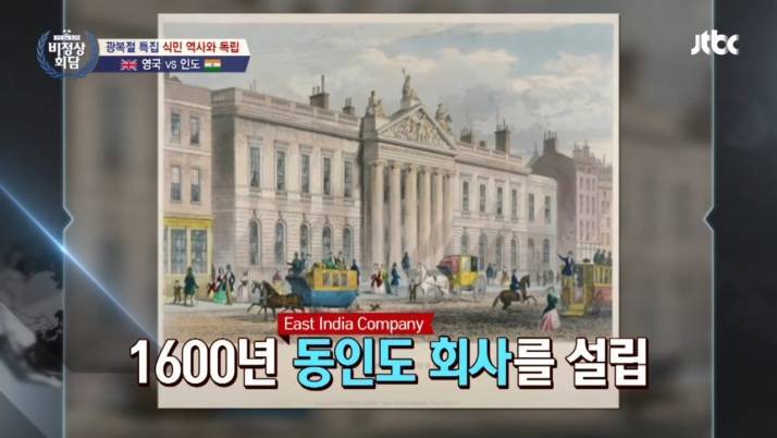 한국인 : 아... 이거 어디서 많이 들어본 친숙한 레파토리 인데...?! | 인스티즈