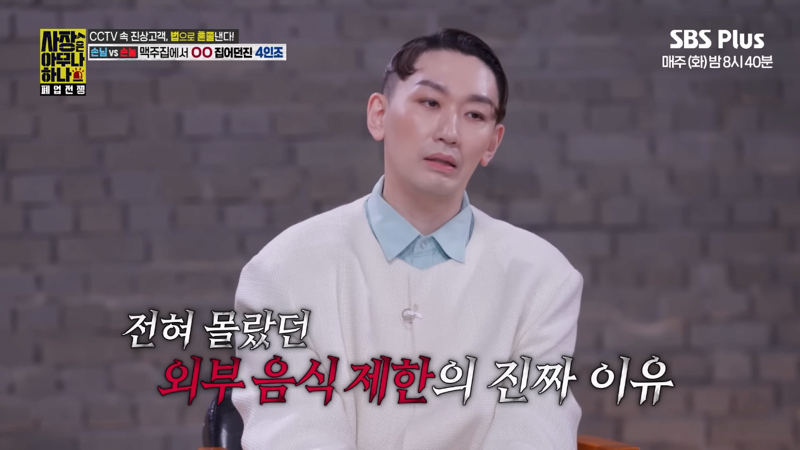 식당에서 외부음식 반입을 금지하는 진짜 이유.jpg | 인스티즈