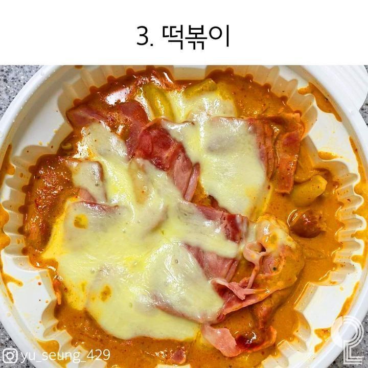 퇴근 후 마시는 시원한 생맥주 같이 먹을 안주 딱 한가지만 고른다면? | 인스티즈