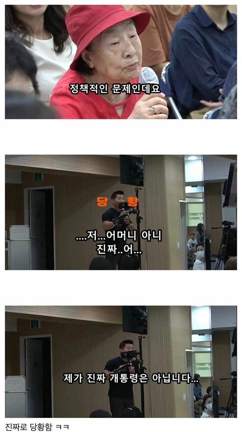 강형욱도 당황시킨 할머니 .jpg | 인스티즈