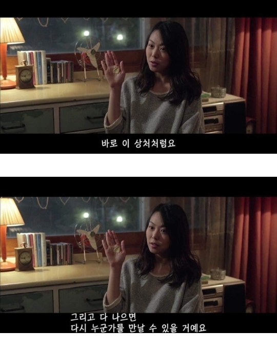 연애의온도 이별 | 인스티즈