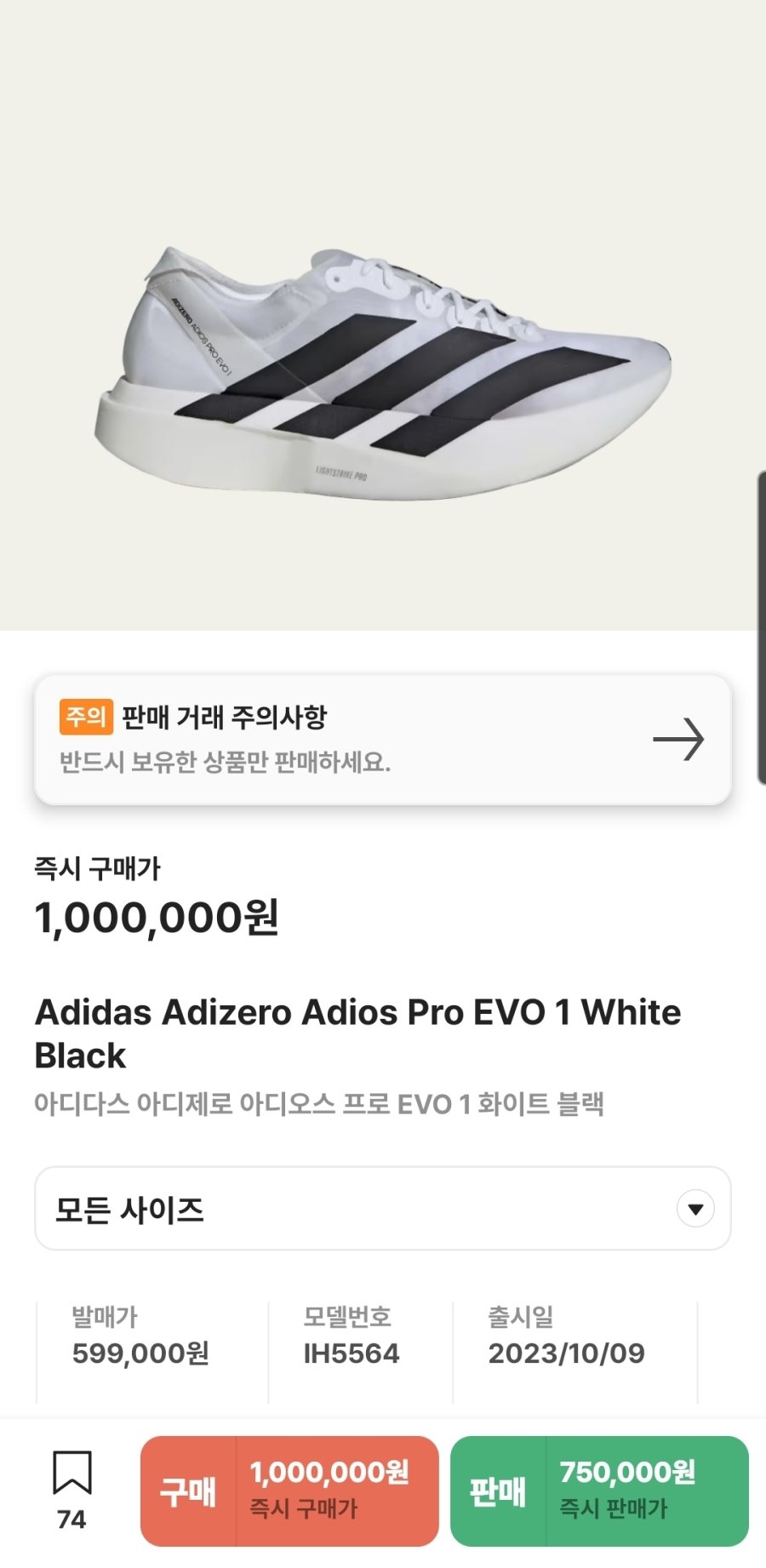 신형 아디다스 런닝화 가격 | 인스티즈