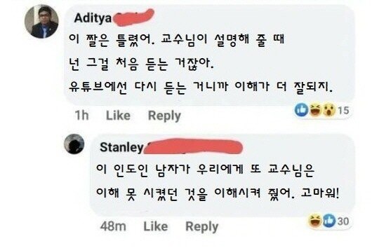 니가 뭘 상상하던 인도인들이 이미 유튜브에 그것에 대한 강의 영상을 올려놨음 | 인스티즈