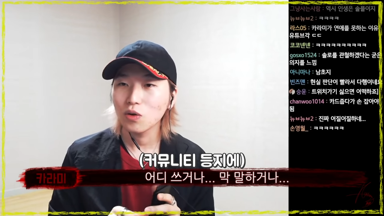 여자가 눈에 들어오는게 말이 안된다는 K-듀얼리스트 | 인스티즈