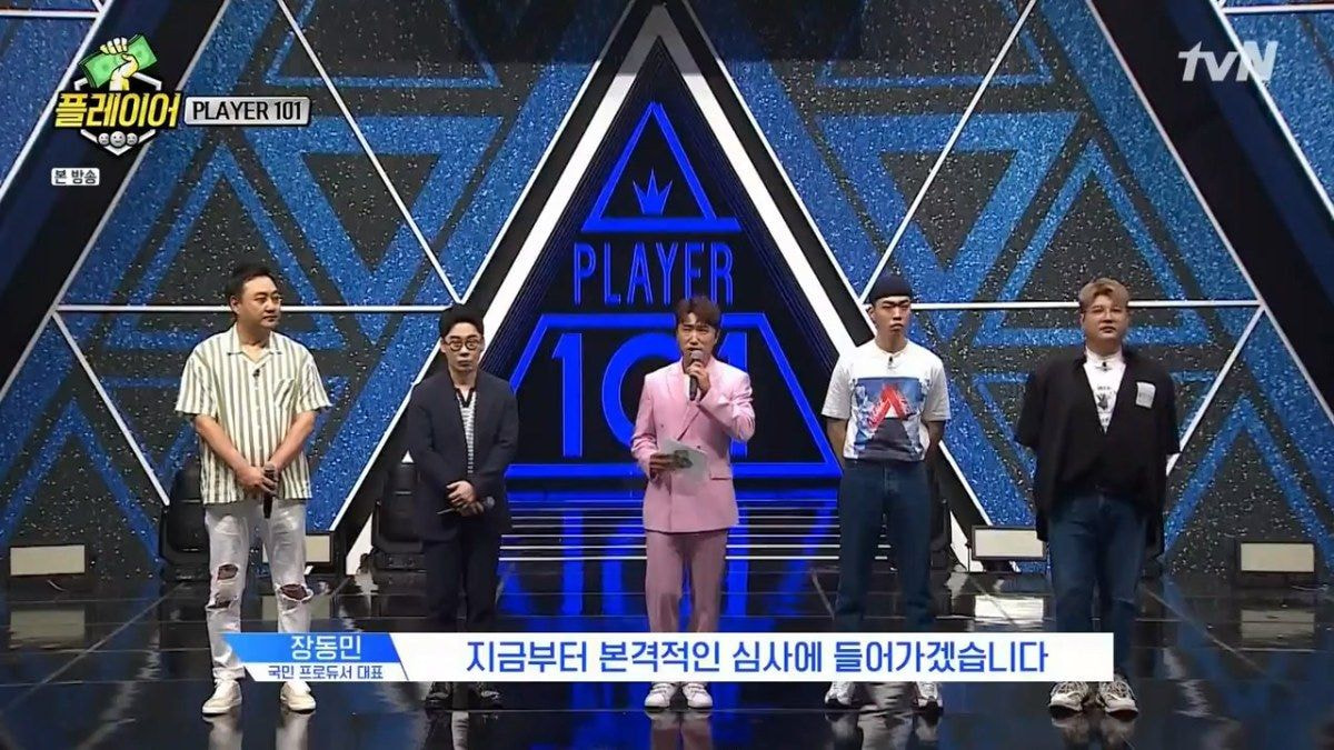 죽기 살기로 임하지 않으면 죽는 아이돌 서바이벌PLAYER101 | 인스티즈
