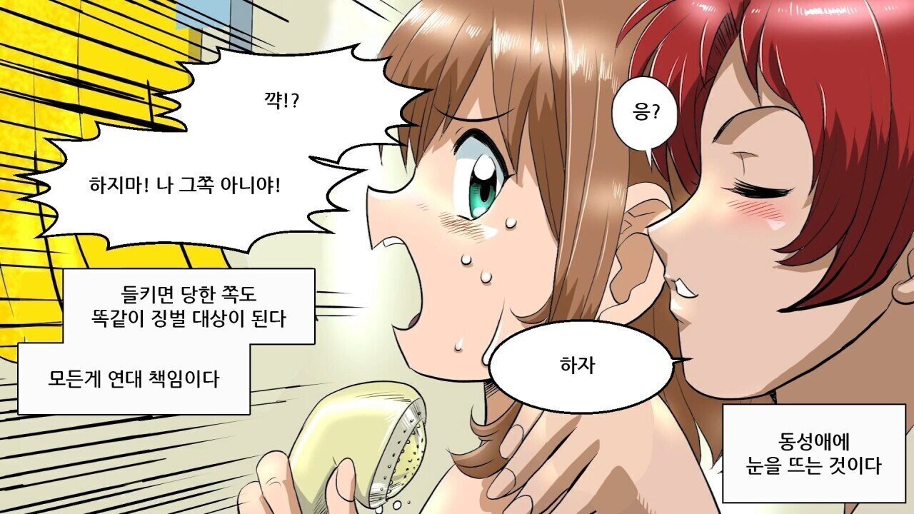 일본 여자 교도소의 생활 모습 | 인스티즈