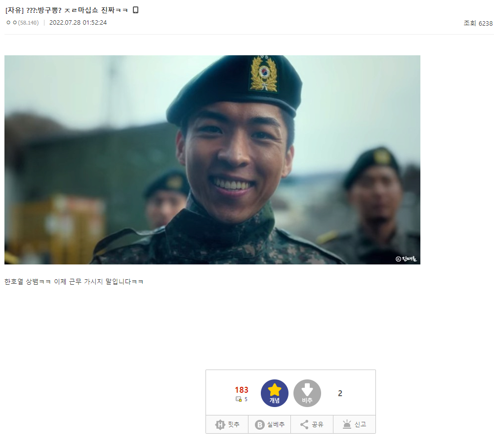 우영우) 어제 미친 드립 터진 우영우갤러리 ㅋㅋㅋㅋㅋㅋ | 인스티즈