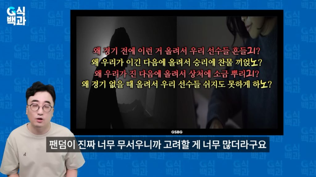 김성회가 제우스 영상을 이제서야 올린 이유 jpg | 인스티즈