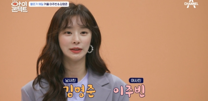 드라마 같이 찍고 어색해진 남사친, 여사친.jpg | 인스티즈