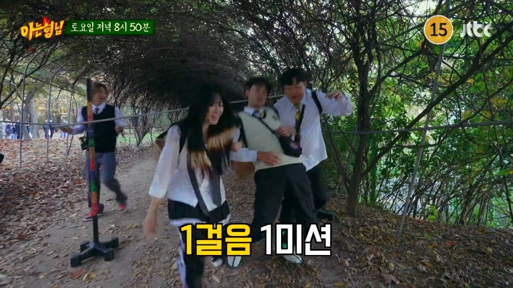 다음주 아는형님 게스트 | 인스티즈