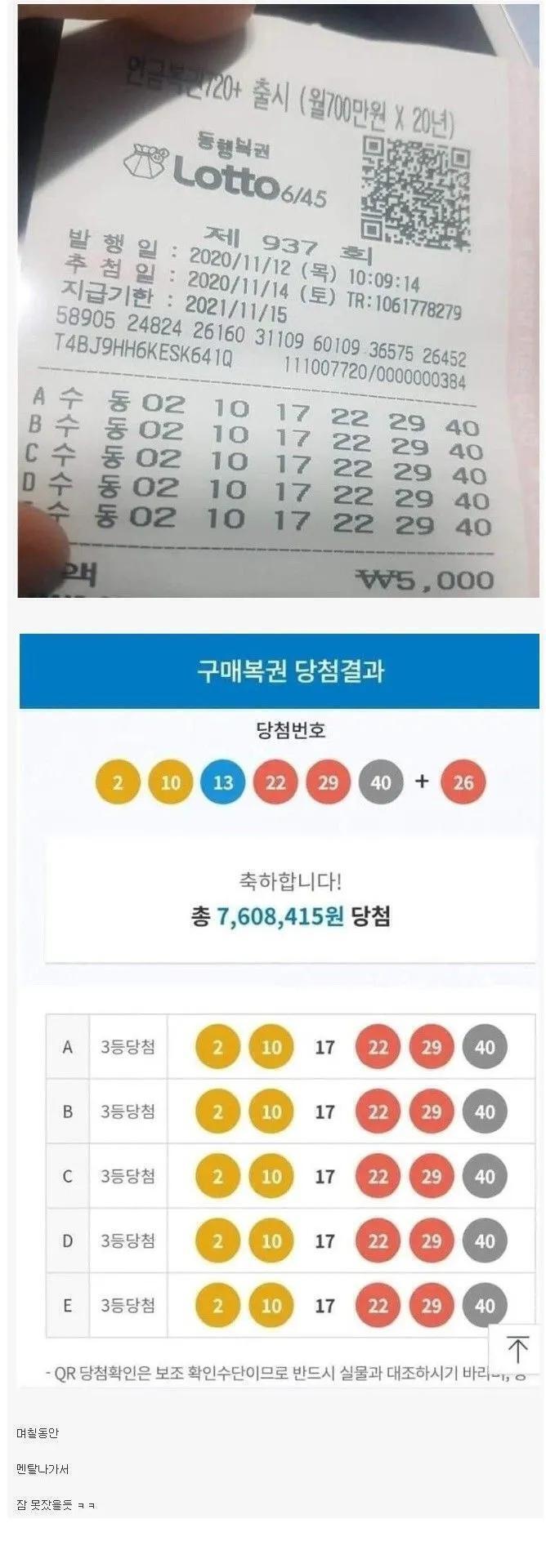 돈 받는다 vs 안받고 기억을 지운다 .jpg | 인스티즈