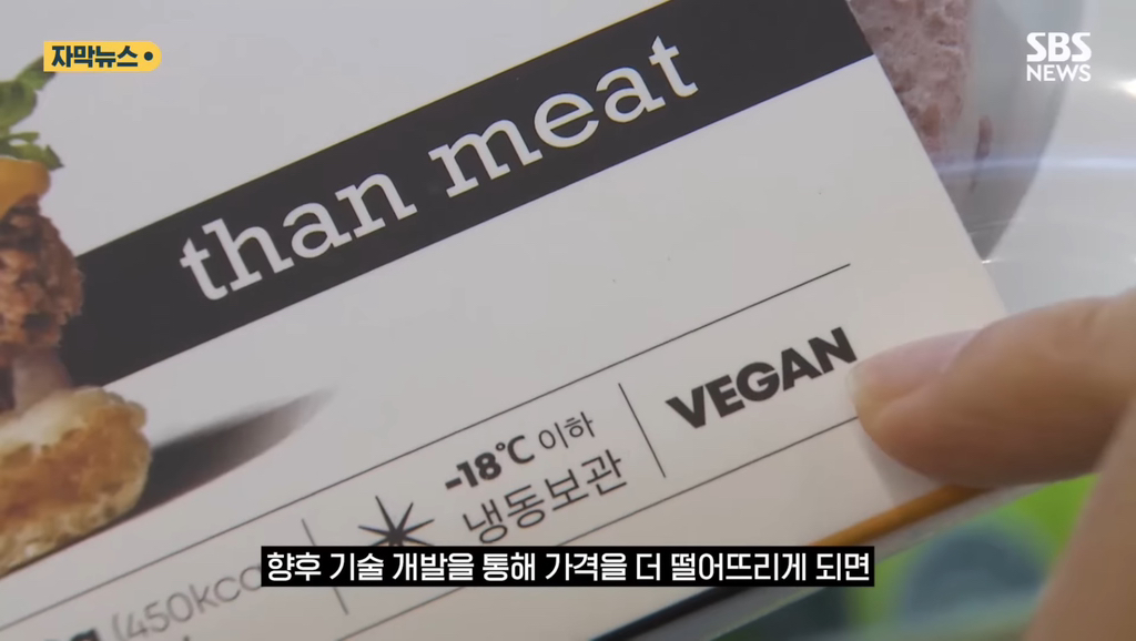 90%일치 대체 계란 만든 계란 스타트업 | 인스티즈