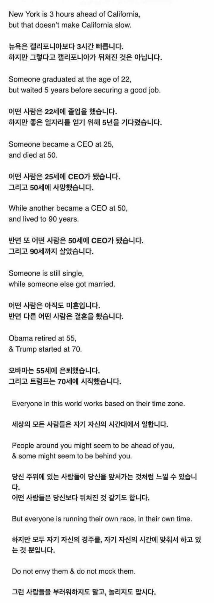 에일리 인스타 글 | 인스티즈