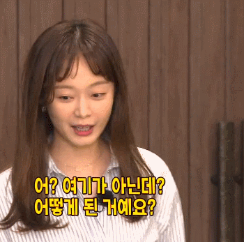 200927 런닝맨 전소민.gif | 인스티즈