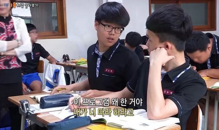 다음주 유퀴즈.... 그해우리는 .jpg | 인스티즈